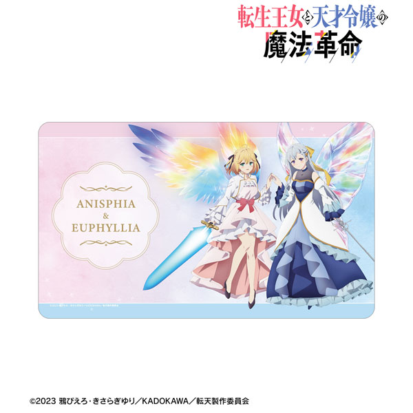 転生王女と天才令嬢の魔法革命 描き下ろし アニスフィア＆ユフィリア 彼女と彼女の魔法革命ver. マルチデスクマット