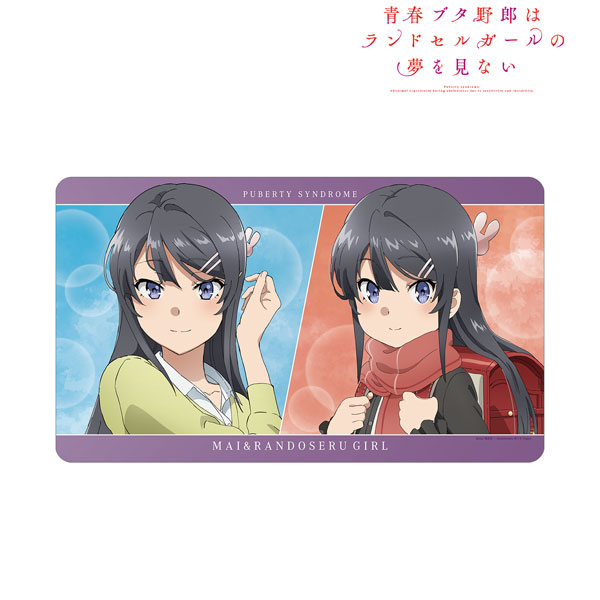 青春ブタ野郎はランドセルガールの夢を見ない 桜島麻衣＆ランドセルガール マルチデスクマット