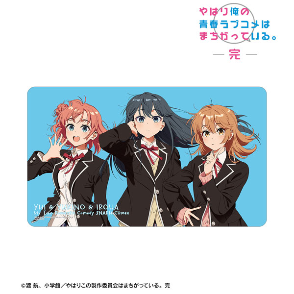 やはり俺の青春ラブコメはまちがっている。完 描き起こし 集合 制服ver. Art by けろりら マルチデスクマット