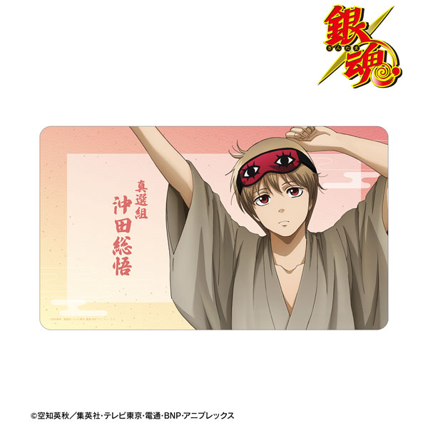 銀魂 描き下ろし 沖田総悟 一日の始まりver. マルチデスクマット