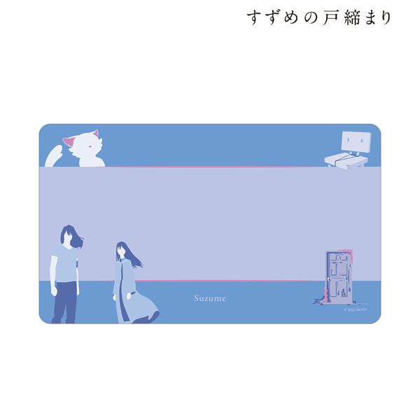 『すずめの戸締まり』 マルチデスクマット