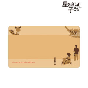 『星を追う子ども』 マルチデスクマット