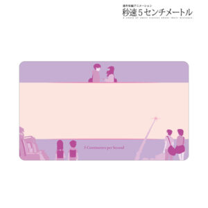 『秒速5センチメートル』 マルチデスクマット