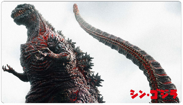ラバーデスクマットコレクション ゴジラシリーズ シン・ゴジラB