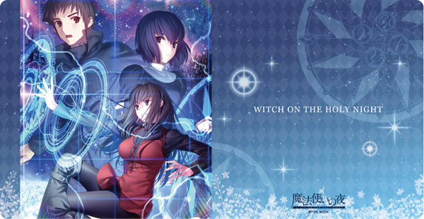 キャラクター万能ラバーマットスリム 魔法使いの夜