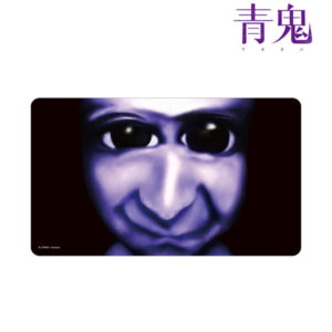 青鬼 マルチデスクマット