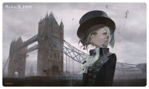 リバース：1999 マルチプレイマット B