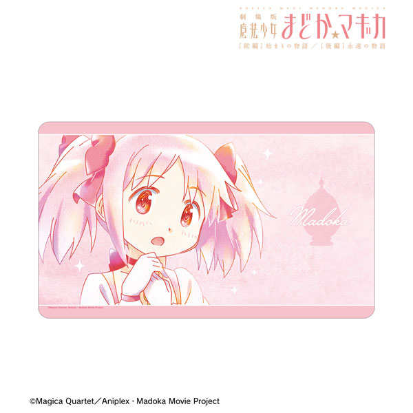 劇場版 魔法少女まどか☆マギカ [前編]/[後編] 鹿目まどか Ani-Art aqua label 第2弾 マルチデスクマット