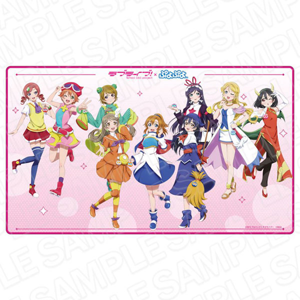 ラブライブ！×ぷよぷよ ラバーデスクマット