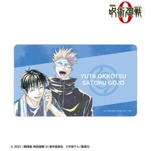 『劇場版 呪術廻戦 0』 乙骨憂太・五条悟 Ani-Art マルチデスクマット
