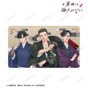 TVアニメ『来世は他人がいい』 描き下ろし 深山霧島＆鳥葦翔真＆周防薊 和服ver. マルチデスクマット
