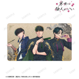 TVアニメ『来世は他人がいい』 描き下ろし 深山霧島＆鳥葦翔真＆周防薊 チャイナ服ver. マルチデスクマット