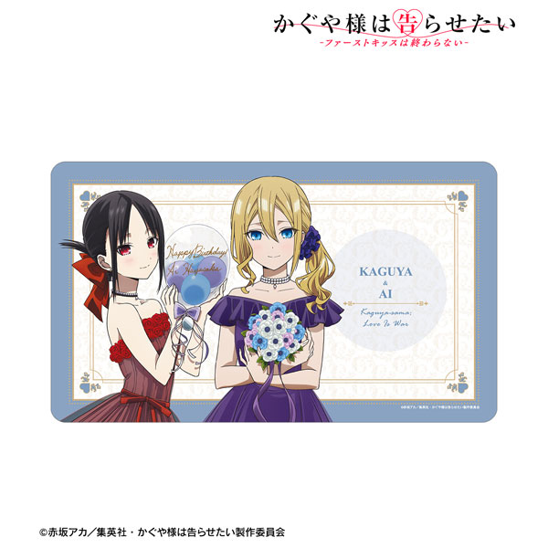 かぐや様は告らせたい-ファーストキッスは終わらない-  四宮かぐや＆早坂愛 早坂愛バースデーver. マルチデスクマット