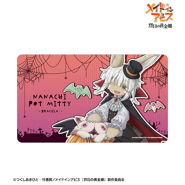メイドインアビス 烈日の黄金郷 描き下ろし ナナチ＆壺ミーティ ドラキュラ ハロウィンver. マルチデスクマット