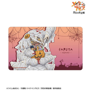 メイドインアビス 烈日の黄金郷 描き下ろし ファプタ ミイラ ハロウィンver. マルチデスクマット