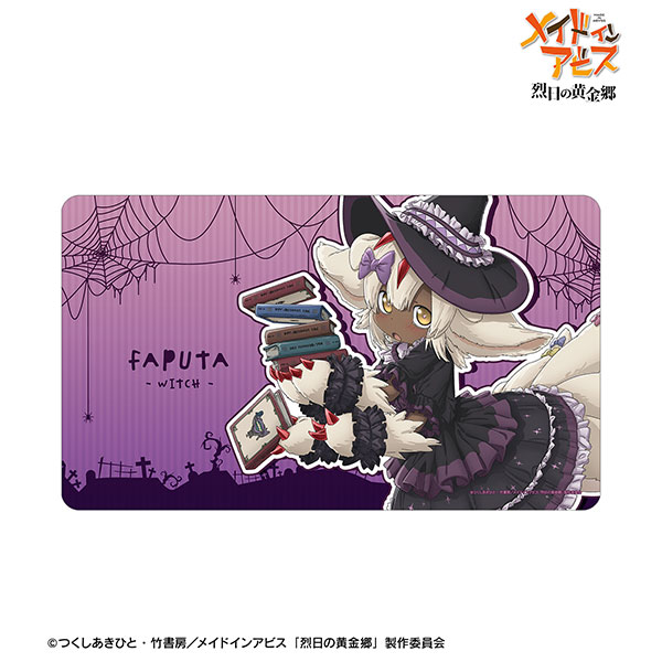 メイドインアビス 烈日の黄金郷 描き下ろし ファプタ 魔女 ハロウィンver. マルチデスクマット
