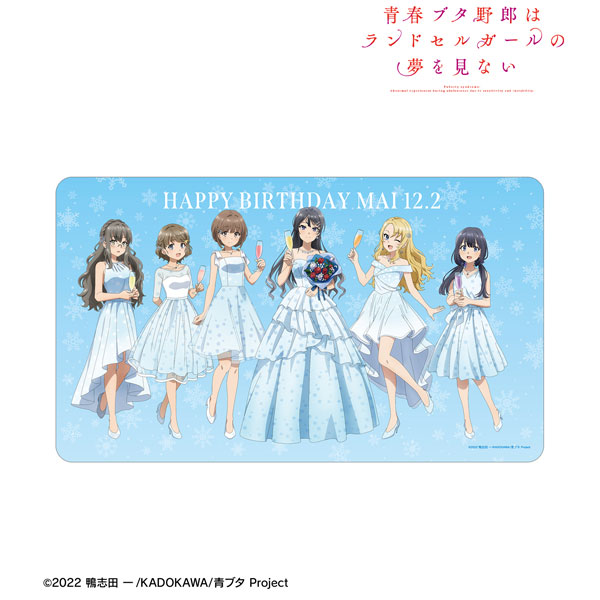 青春ブタ野郎はランドセルガールの夢を見ない 描き下ろし 集合 桜島麻衣バースデーver. マルチデスクマット