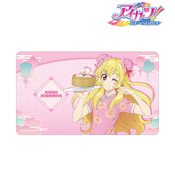 アイカツ！ 10th STORY ～未来へのSTARWAY～ 描き下ろし 星宮いちご チャイナドレスver. マルチデスクマット
