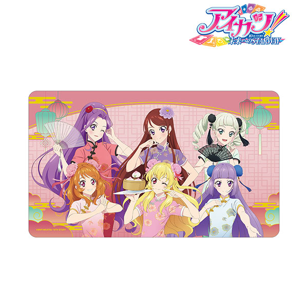 アイカツ！ 10th STORY ～未来へのSTARWAY～ 描き下ろし 集合 チャイナドレスver. マルチデスクマット