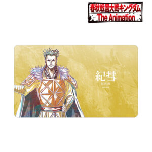 アニメ「キングダム」 紀彗 Ani-Art 第2弾 マルチデスクマット