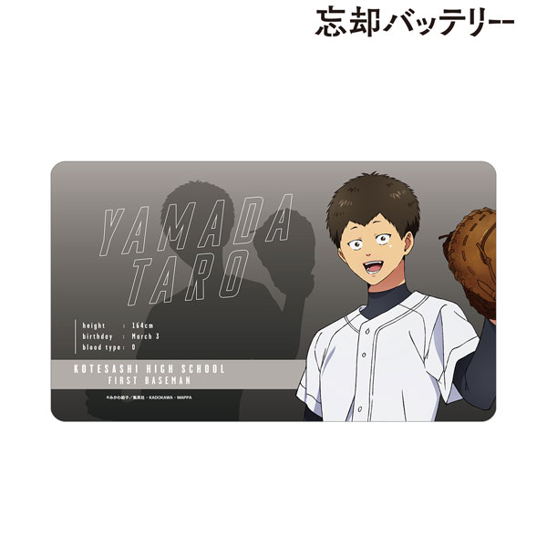 TVアニメ「忘却バッテリー」 山田太郎 マルチデスクマット