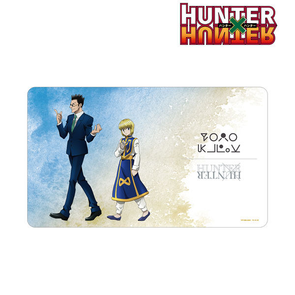 HUNTER×HUNTER 描き下ろし レオリオ＆クラピカ 歩みver. マルチデスクマット