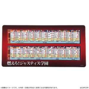 カプコン ファイティング コレクション2 デスクマット 燃えろ！ジャスティス学園