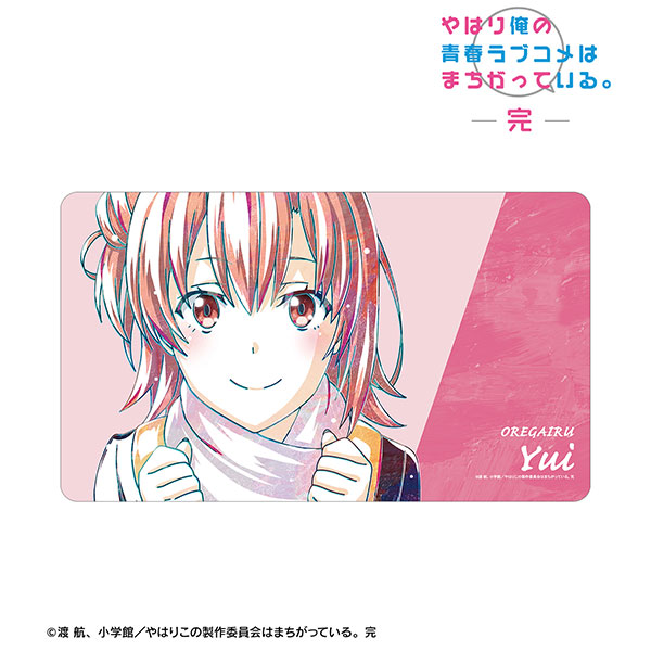 やはり俺の青春ラブコメはまちがっている。完 由比ヶ浜結衣 Ani-Art 第3弾 マルチデスクマット