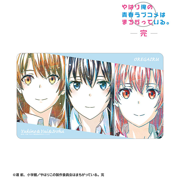やはり俺の青春ラブコメはまちがっている。完 集合 Ani-Art 第3弾 マルチデスクマット ver.B