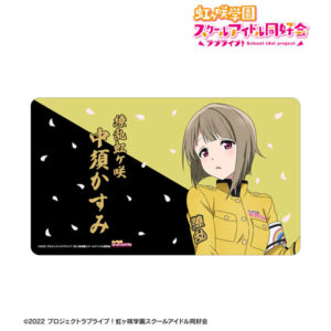 ラブライブ！虹ヶ咲学園スクールアイドル同好会 描き下ろし 中須かすみ 繚乱！ビクトリーロード マルチデスクマット