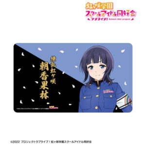 ラブライブ！虹ヶ咲学園スクールアイドル同好会 描き下ろし 朝香果林 繚乱！ビクトリーロードver. マルチデスクマット