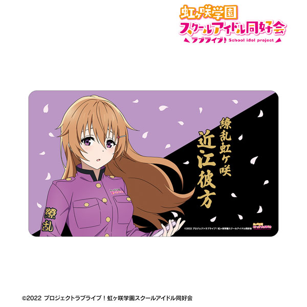 ラブライブ！虹ヶ咲学園スクールアイドル同好会 描き下ろし 近江彼方 繚乱！ビクトリーロードver. マルチデスクマット