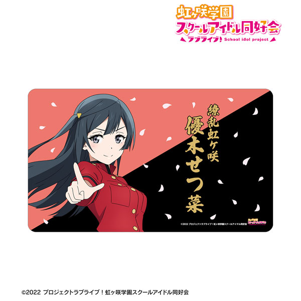 ラブライブ！虹ヶ咲学園スクールアイドル同好会 描き下ろし 優木せつ菜 繚乱！ビクトリーロード マルチデスクマット