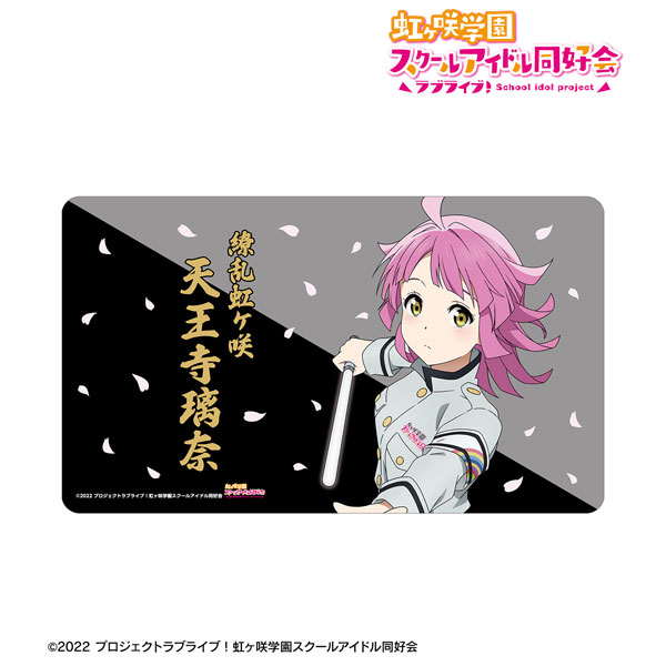 ラブライブ！虹ヶ咲学園スクールアイドル同好会 描き下ろし 天王寺璃奈 繚乱！ビクトリーロード マルチデスクマット