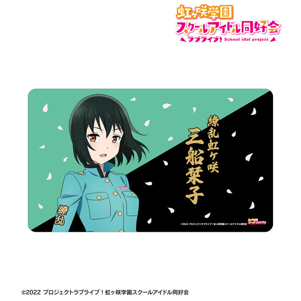 ラブライブ！虹ヶ咲学園スクールアイドル同好会 描き下ろし 三船栞子 繚乱！ビクトリーロードver. マルチデスクマット