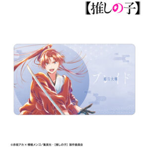【推しの子】姫川大輝(ブレイドver.) Ani-Art aqua label 第3弾 マルチデスクマット