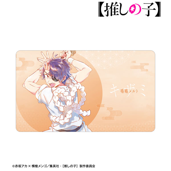 【推しの子】鳴嶋メルト(キザミver.) Ani-Art aqua label 第3弾 マルチデスクマット
