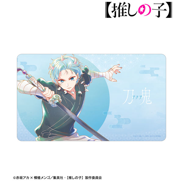 【推しの子】アクア(刀鬼ver.) Ani-Art aqua label 第3弾 マルチデスクマット