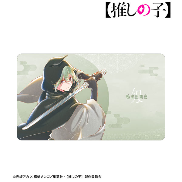 【推しの子】鴨志田朔夜(匁ver.) Ani-Art aqua label 第3弾 マルチデスクマット