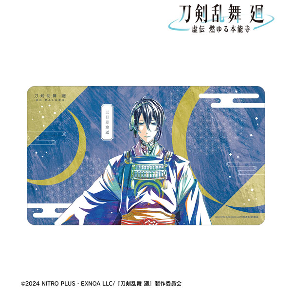 アニメ『刀剣乱舞 廻 -虚伝 燃ゆる本能寺-』 Ani-Art 第1弾 マルチデスクマット 三日月宗近