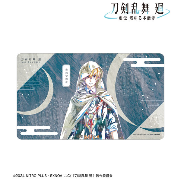 アニメ『刀剣乱舞 廻 -虚伝 燃ゆる本能寺-』 Ani-Art 第1弾 マルチデスクマット 山姥切国広