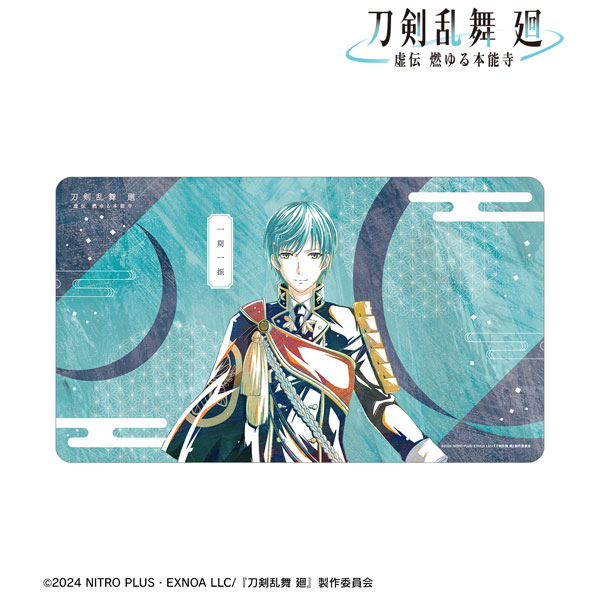 アニメ『刀剣乱舞 廻 -虚伝 燃ゆる本能寺-』 Ani-Art 第1弾 マルチデスクマット 一期一振