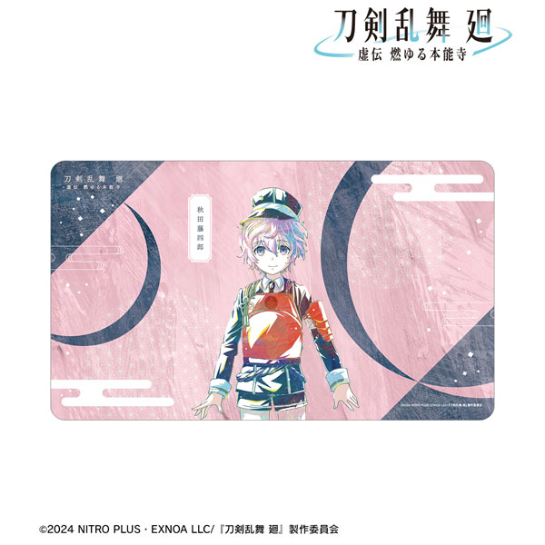 アニメ『刀剣乱舞 廻 -虚伝 燃ゆる本能寺-』 Ani-Art 第1弾 マルチデスクマット 秋田藤四郎