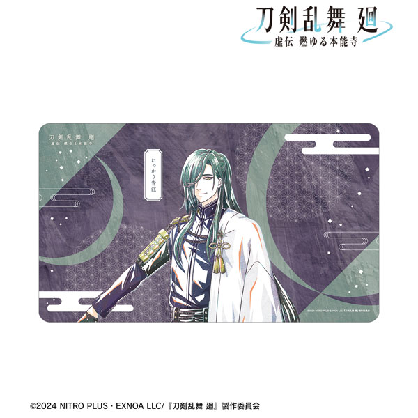 アニメ『刀剣乱舞 廻 -虚伝 燃ゆる本能寺-』 Ani-Art 第1弾 マルチデスクマット にっかり青江