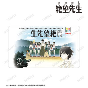 さよなら絶望先生 キービジュアル マルチデスクマット