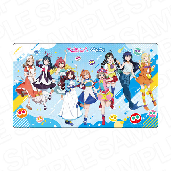 ラブライブ！サンシャイン！！×ぷよぷよ ラバーデスクマット