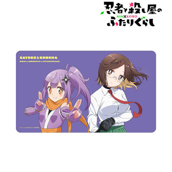 アニメ『忍者と殺し屋のふたりぐらし』 草隠さとこ＆古賀このは マルチデスクマット