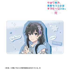 やはり俺の青春ラブコメはまちがっている。完 描き下ろし 雪ノ下雪乃 かわいい私服ver. マルチデスクマット