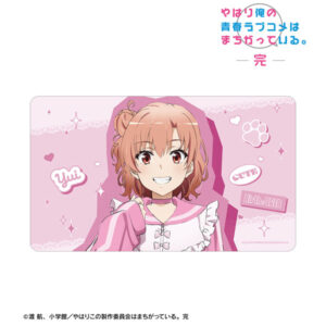 やはり俺の青春ラブコメはまちがっている。完 描き下ろし 由比ヶ浜結衣 かわいい私服ver. マルチデスクマット