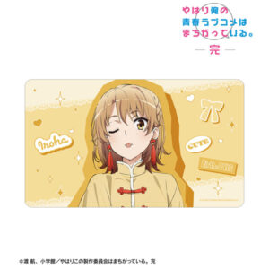 やはり俺の青春ラブコメはまちがっている。完 描き下ろし 一色いろは かわいい私服ver. マルチデスクマット